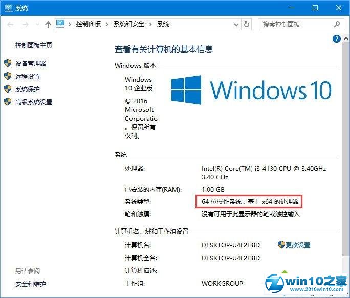 win10系统AE软件无法安装的解决方法