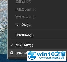 win10系统任务栏图标名称不显示的解决方法