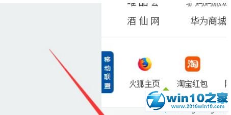 小编解答win10系统使用火狐浏览器自带截图功能的技巧