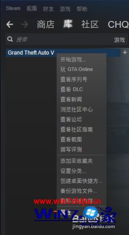 微软开始推送win7系统GTA5设置中文后每次都要重新设置的操作办法