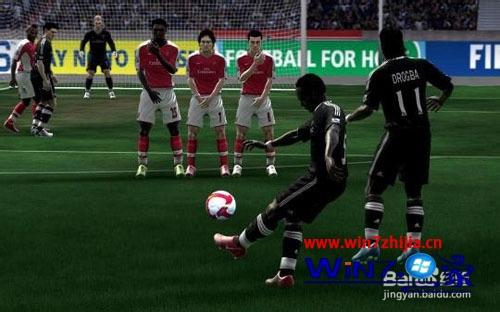 小编为您win7系统FIFA14停止工作的解决步骤