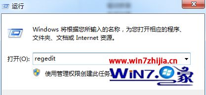 手把手教你解答win7系统ie浏览器提示程序损坏了的默认搜索提供程序的设置的恢复方案