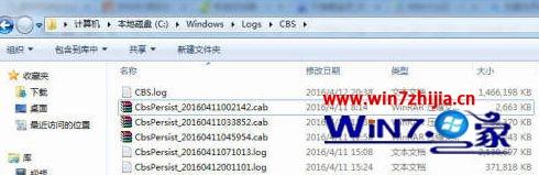 大师搞定win7系统cbs.log越变越大占内存的技巧介绍