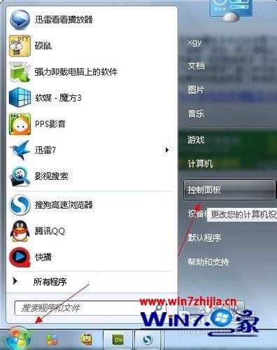 笔者修复win7系统防火墙阻止了远程桌面连接的操作方法