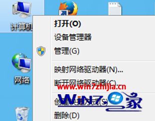 老司机演示win7系统插入磁盘提示“将磁盘插入驱动器”的设置方法