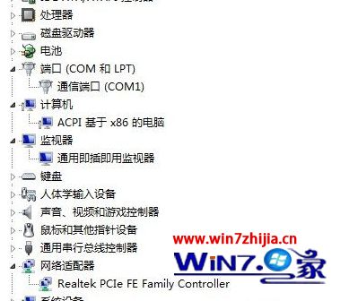 主编教您win7系统“性能信息和工具”打不开的操作方案