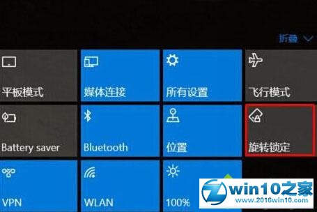 秋叶操作win10系统设置屏幕自动旋转的处理方法