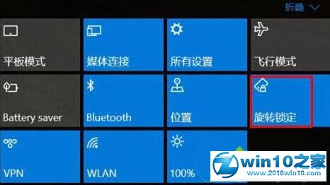 win10系统设置屏幕自动旋转的操作方法