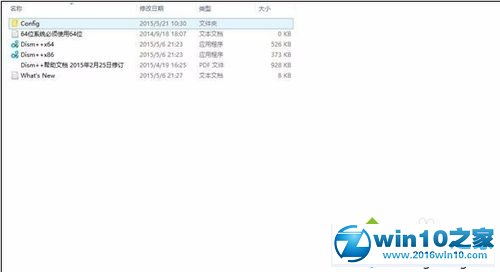 小编为你win10系统将esd文件转换成iso镜像的教程介绍