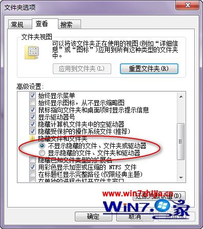 主编细说win7系统安装软件提示error1771/1772/1723的详细步骤