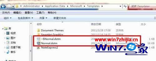 技术编辑处理win7系统打开word提示“以安全模式启动”的技巧介绍