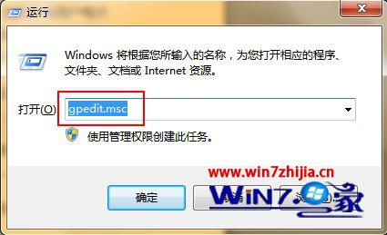 如何恢复win7系统桌面保存不了的解决教程