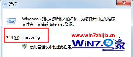 演示win7系统开机提示xxxdll模块已加载但找不到入口点的设置方案