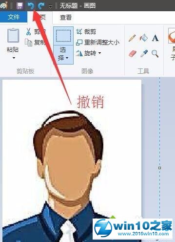 win10系统更改证件照尺寸的操作方法