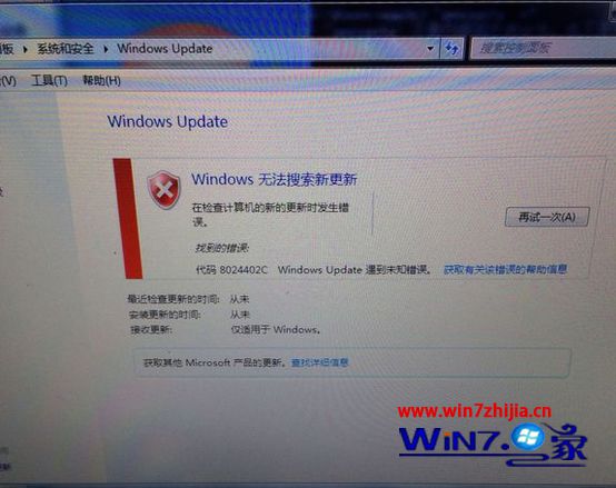 手把手教你win7系统更新时出现错误代码8024402c的设置方法