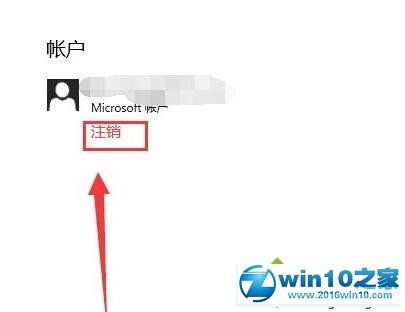 win10系统联想应用商店无法下载软件的解决方法