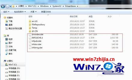 小编为你说明win7系统安装AMD显卡提示找不到inf文件的详细方法