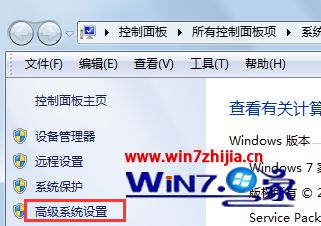 技术员给你传授win7系统提示comsurrogate停止工作的解决办法