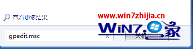 手把手为你讲解win7系统提示任务管理器已被系统管理员停用的修复方案