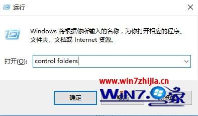 小编研习win7系统中C盘不显示appdat文件夹的具体方案