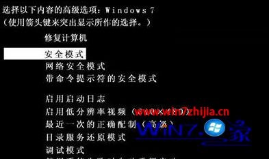 图文解惑win7系统安装字体一直卡在“正在注册字体”的具体方案