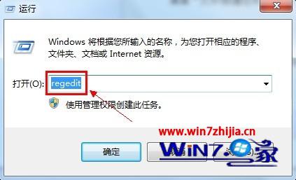 老司机处置win7系统玩网页游戏窗口出现闪屏抖动的操作教程