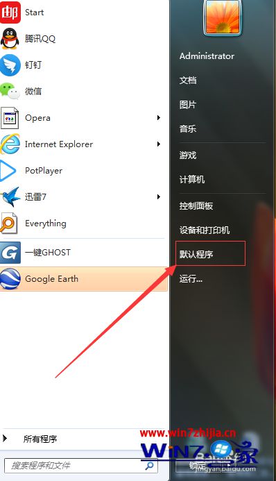 老司机为您win7系统打开excel提示您的组策略阻止超链接无法跳转的问题.