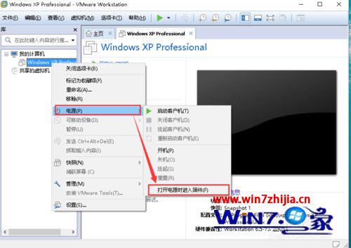 笔者教你win7系统关闭虚拟机开机停在dhcp无法启动的详细方案