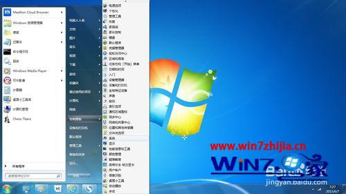 高手讲解win7系统没有游戏控制器的过程