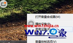 老司机为你解决win7系统麦克风侦听延迟的处理