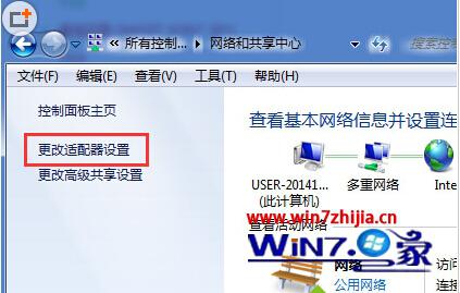 为你还原win7系统网络显示重复的技巧