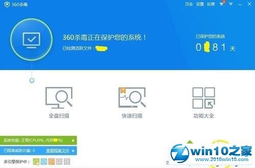 win10系统拦截各种软件的广告弹窗的操作方法