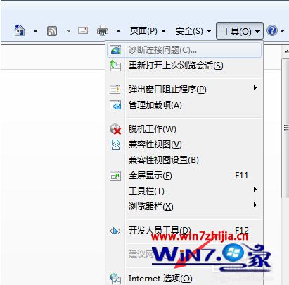 大师细说win7系统Ie浏览网页提示出现运行错误是否纠正错误的处理方法