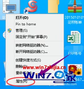 大师讲解win7系统连接远程提示未启用对服务器的远程访问的设置办法