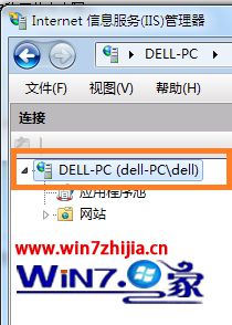 如何修复win7系统IIS提示无法识别的属性“targetFramework”的操作教程