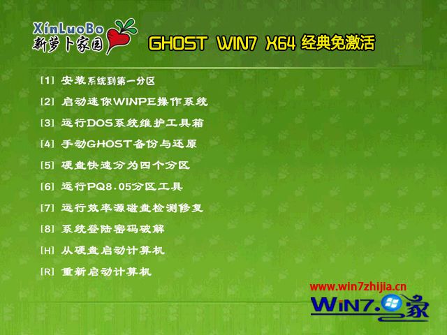 图文修复win7系统使用ACDsee打开图片变为空白的技巧介绍