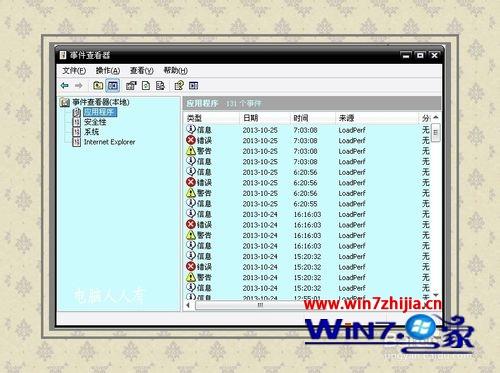 图文讲解win7系统删除打印档案后出现蓝屏0x0000003f的详细步骤【图文】