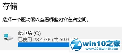 win10系统删除packages文件夹的操作方法