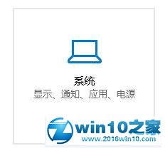 win10系统删除packages文件夹的操作方法