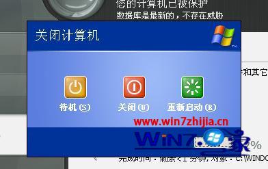 技术编辑操作win7系统电脑自动关机的措施