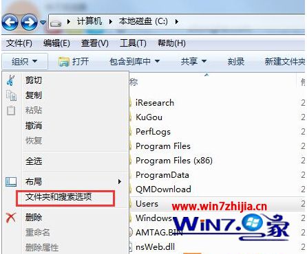 手把手设置win7系统番茄花园更换桌面壁纸出现内部错误的修复技巧