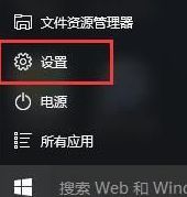 大神教您win10系统设置隐藏任务栏时间的操作技巧