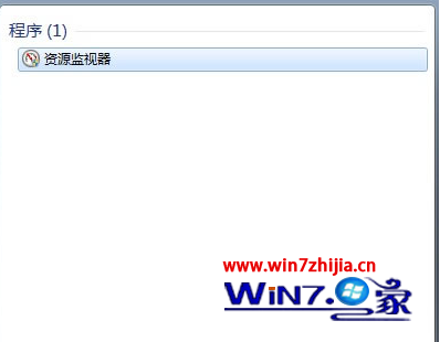 手把手传授win7系统利用资源监视器解决无法删除文件的解决教程