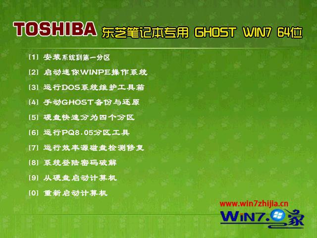 手把手解答win7系统键盘输入总出现错误字符的图文方法