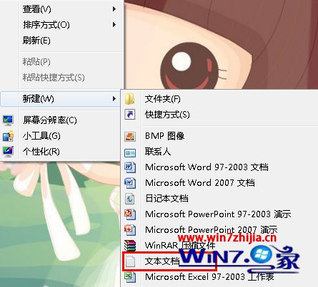 微软为推广win7系统打不开自带磁盘管理的措施