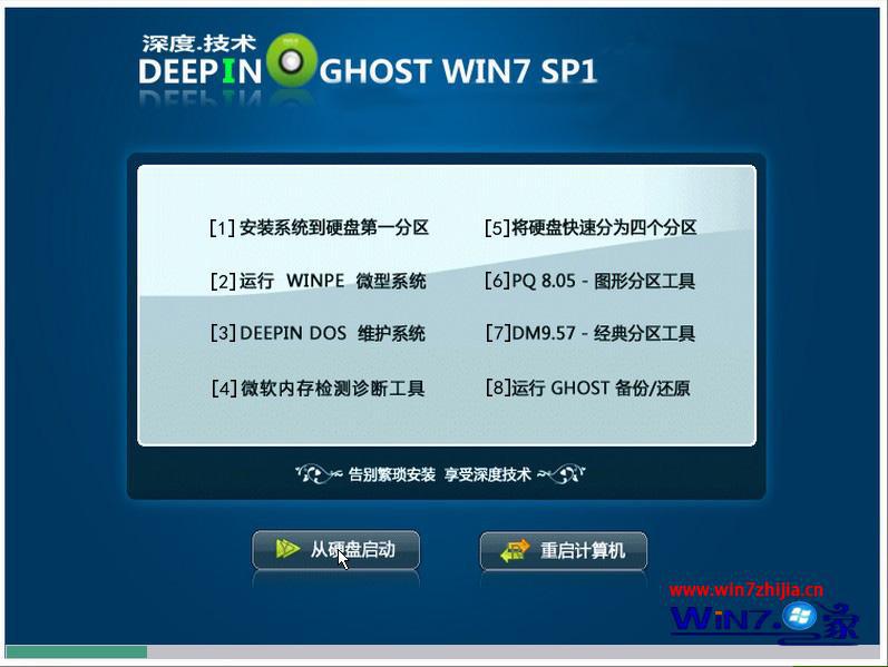 主编修复win7系统开机提示没有找到msvcp71.dll的恢复技巧