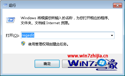 手把手教你设置win7系统重装office2007时出错导致无法继续安装的具体教程