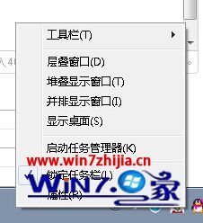 细说win7系统开始菜单中所有程序列表消失的详细方案