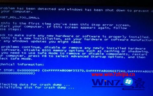 为你设置win7系统电脑蓝屏显示停机码0x00000040的恢复技巧