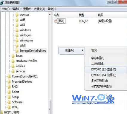 怎么快速处理win7系统复制文件时提示磁盘被写保护的解决方案